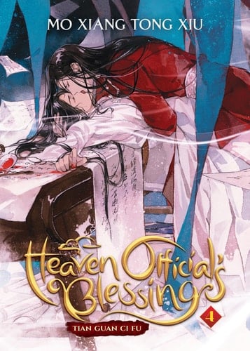 Heaven Official's Blessing: Tian Guan Ci Fu - Mo Xiang Tong Xiu • 2022