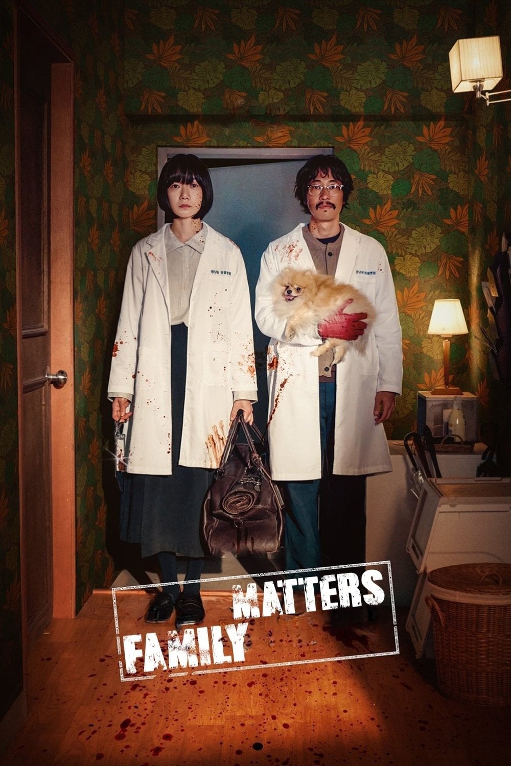 Family Matters - Kim Jung-min · 2024