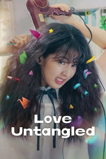 Love Untangled - Namkoong Sun · 2025