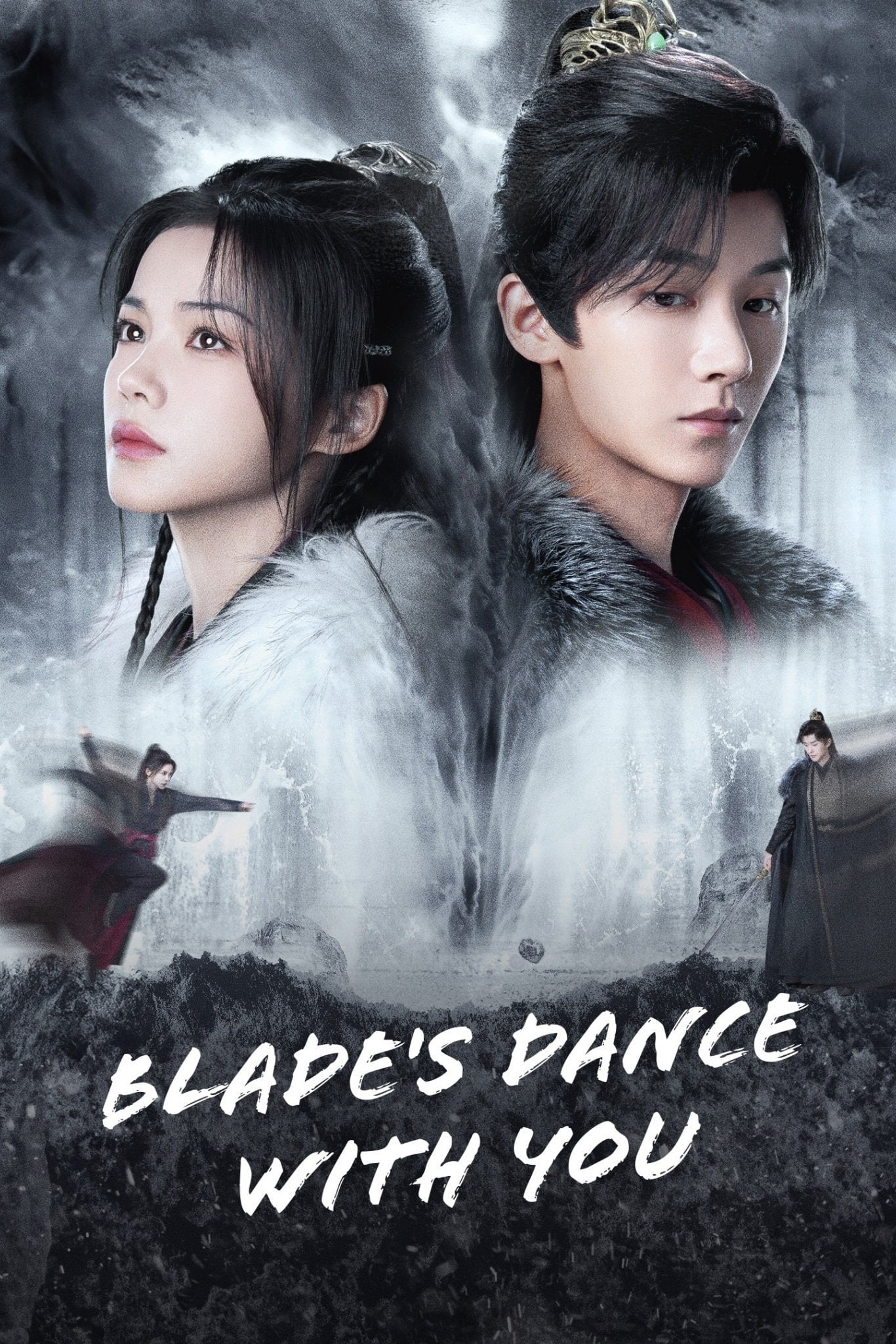 Blade's Dance with You - 2024