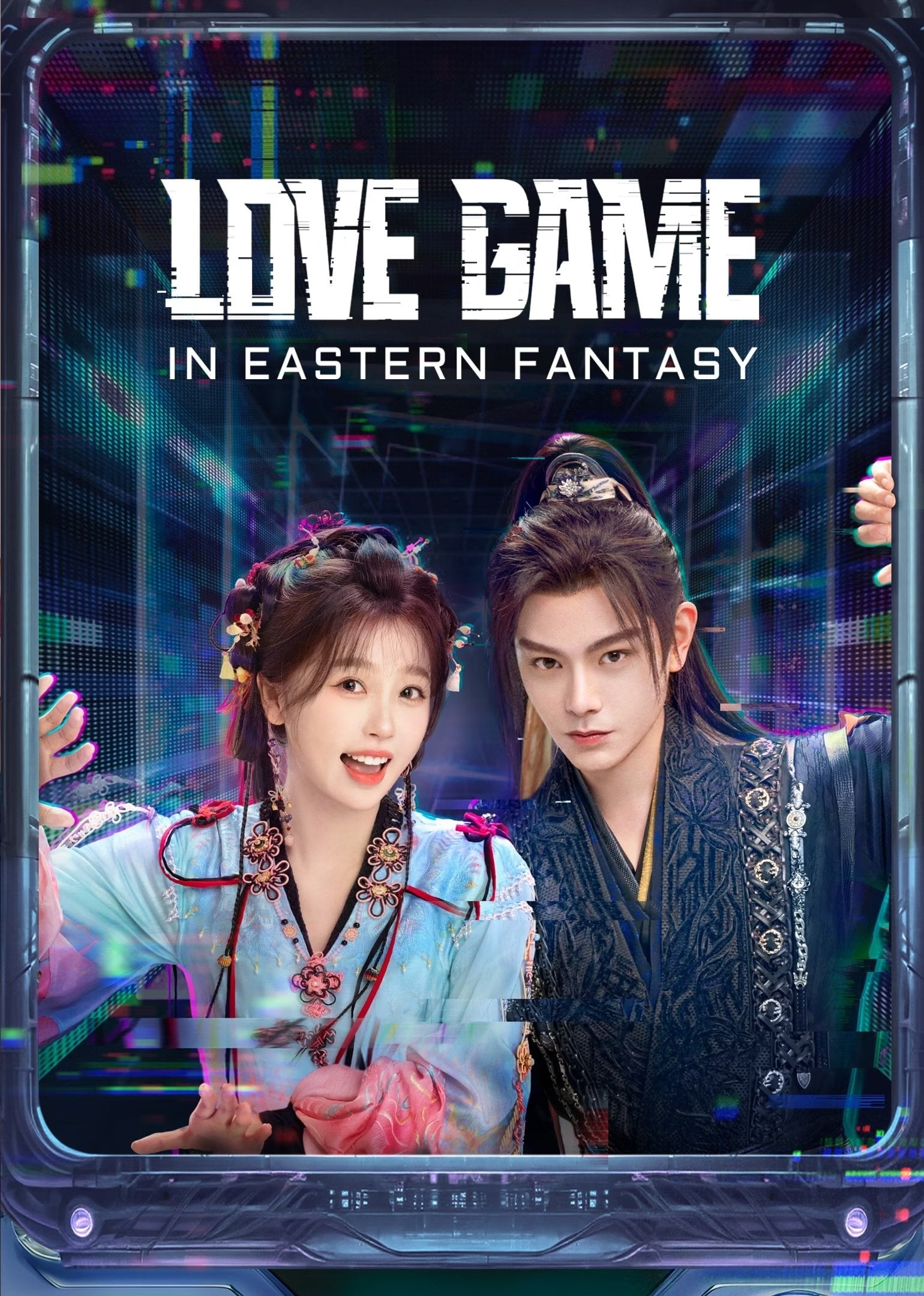 Love Game in Eastern Fantasy - Bai Yu Zhai Diao Gong · 2024