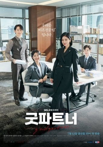 A Parceira Ideal - 최유나 · 2024