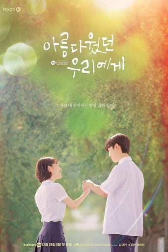 Um Amor Tão Lindo - Choi Yoo-Jung · 2020