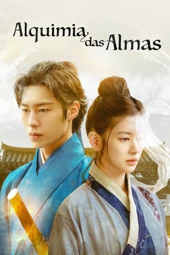 Alquimia das Almas - 홍정은 · 2022