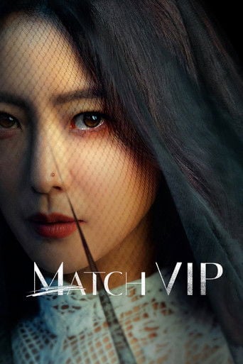 Match VIP - Lee Geun-young · 2022