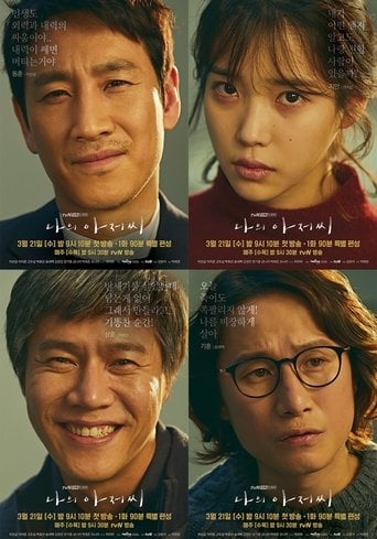 Meu Companheiro - 박해영 · 2018