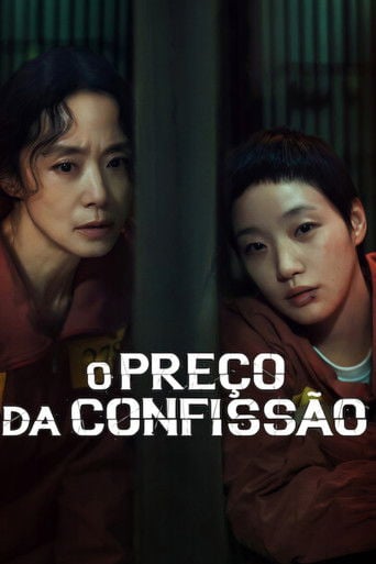 O Preço da Confissão - 권종관 · 2025
