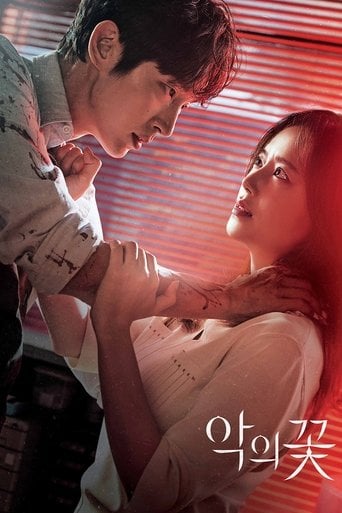 Flower of Evil - Yoo Jung-hee · 2020