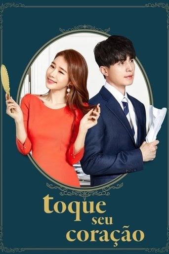 Toque Seu Coração - 박준화 · 2019