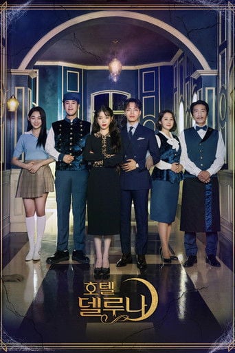 Hotel del Luna - 홍정은 · 2019