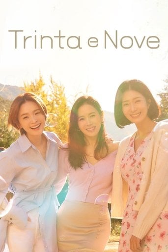 Trinta e Nove - 유영아 · 2022