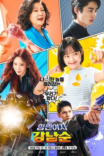 Strong Girl Nam-soon - Baek Mi-kyung · 2023