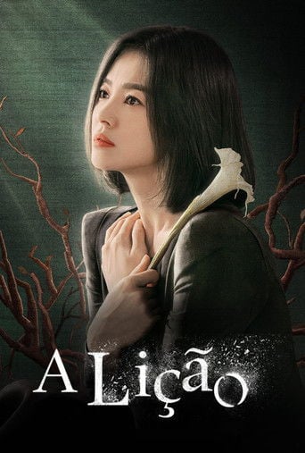 A Lição - 김은숙 · 2022