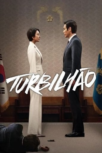 Turbilhão - 박경수 · 2024