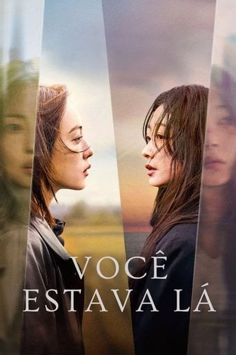 Você Estava Lá - 이정림 · 2025