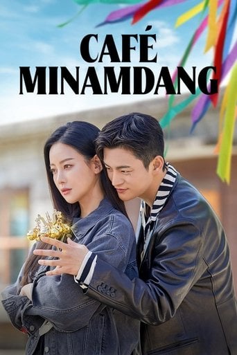 Café Minamdang - Ko Jae-hyun · 2022
