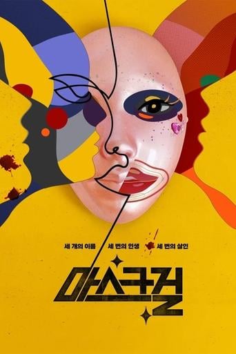 Mask Girl - Kim Yong-hoon · 2023