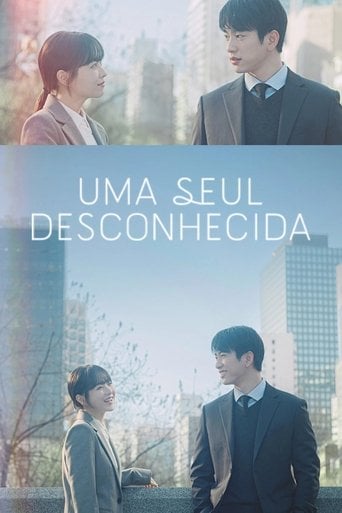 Uma Seul Desconhecida - · 2025