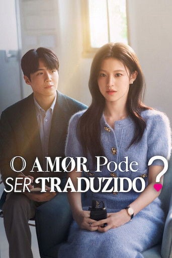 O Amor Pode Ser Traduzido? - 홍정은 · 2026