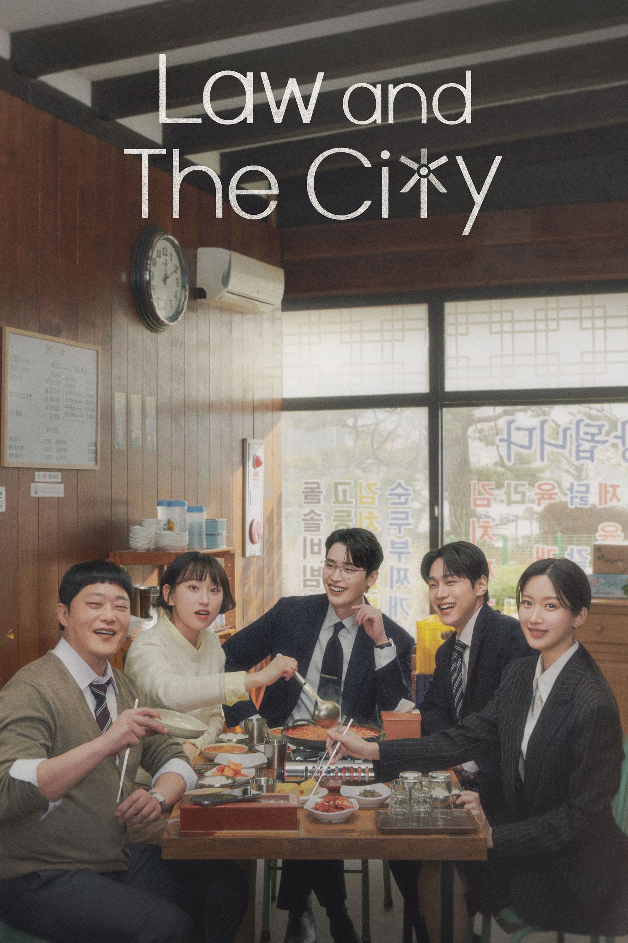 Law and the City - Park Seung-woo · 2025