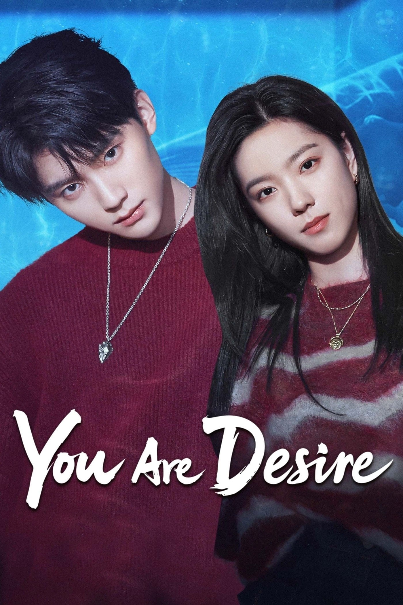 You Are Desire - 2023
