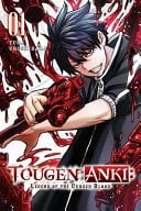 Tougen Anki: Legend of the Cursed Blood, Vol. 1 - Yura Urushibara · 2024