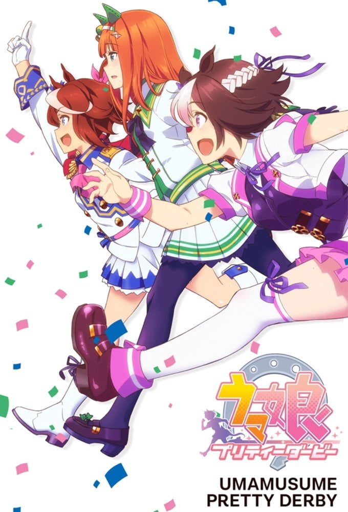 Uma Musume: Pretty Derby - Season 1
