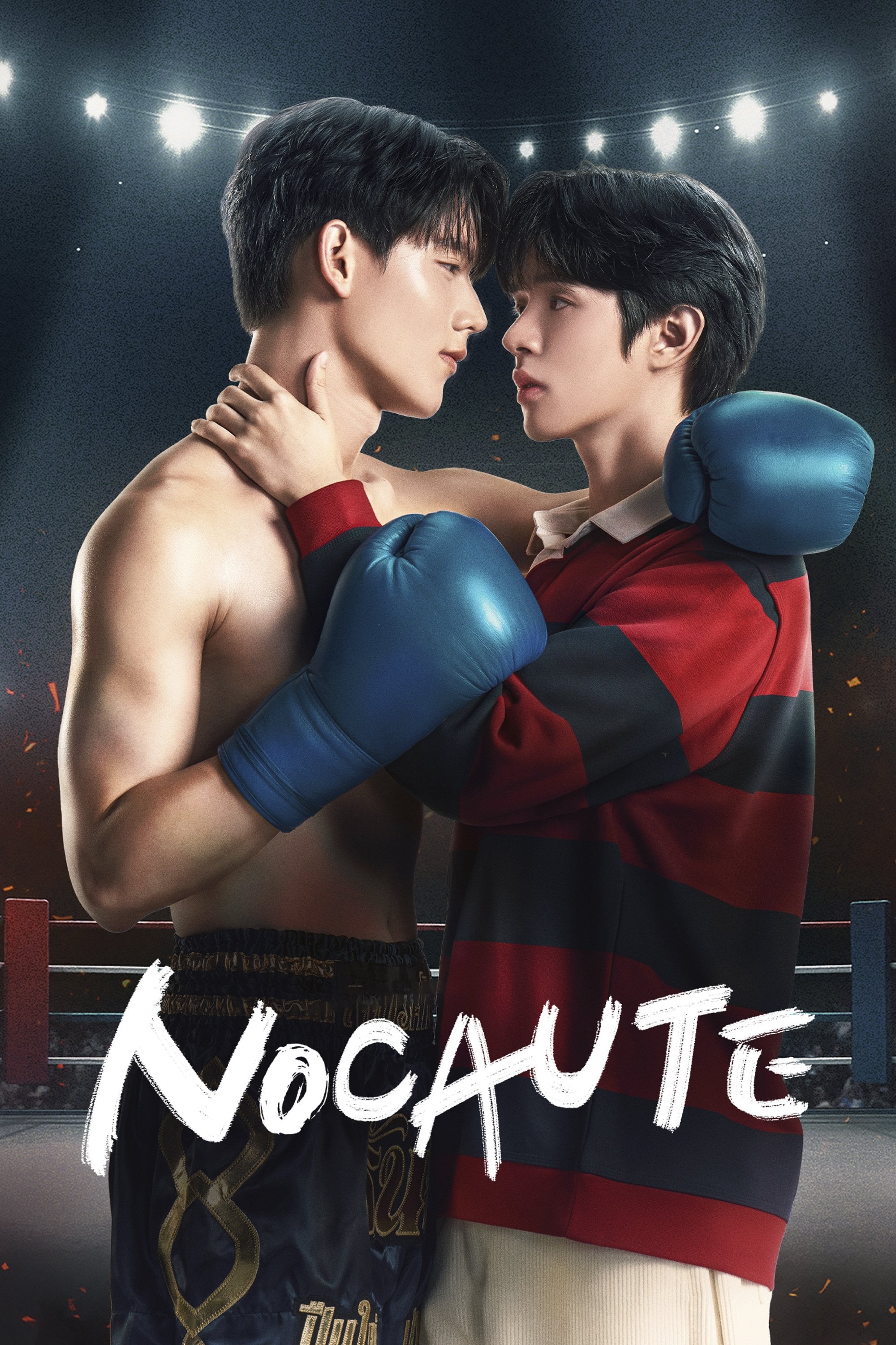Knock out - Zoochan · 2025