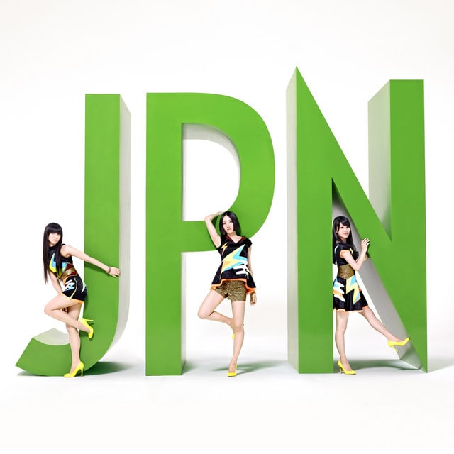 Have a Stroll - Song · Perfume