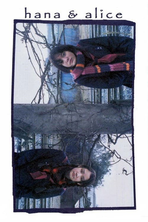 Hana & Alice - Shunji Iwai 路 2004