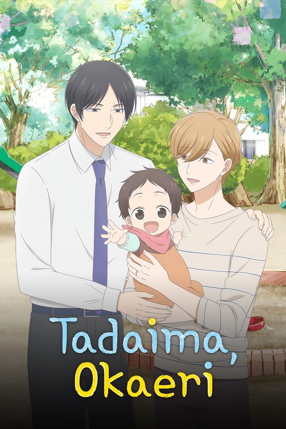 Tadaima, Okaeri - 2024