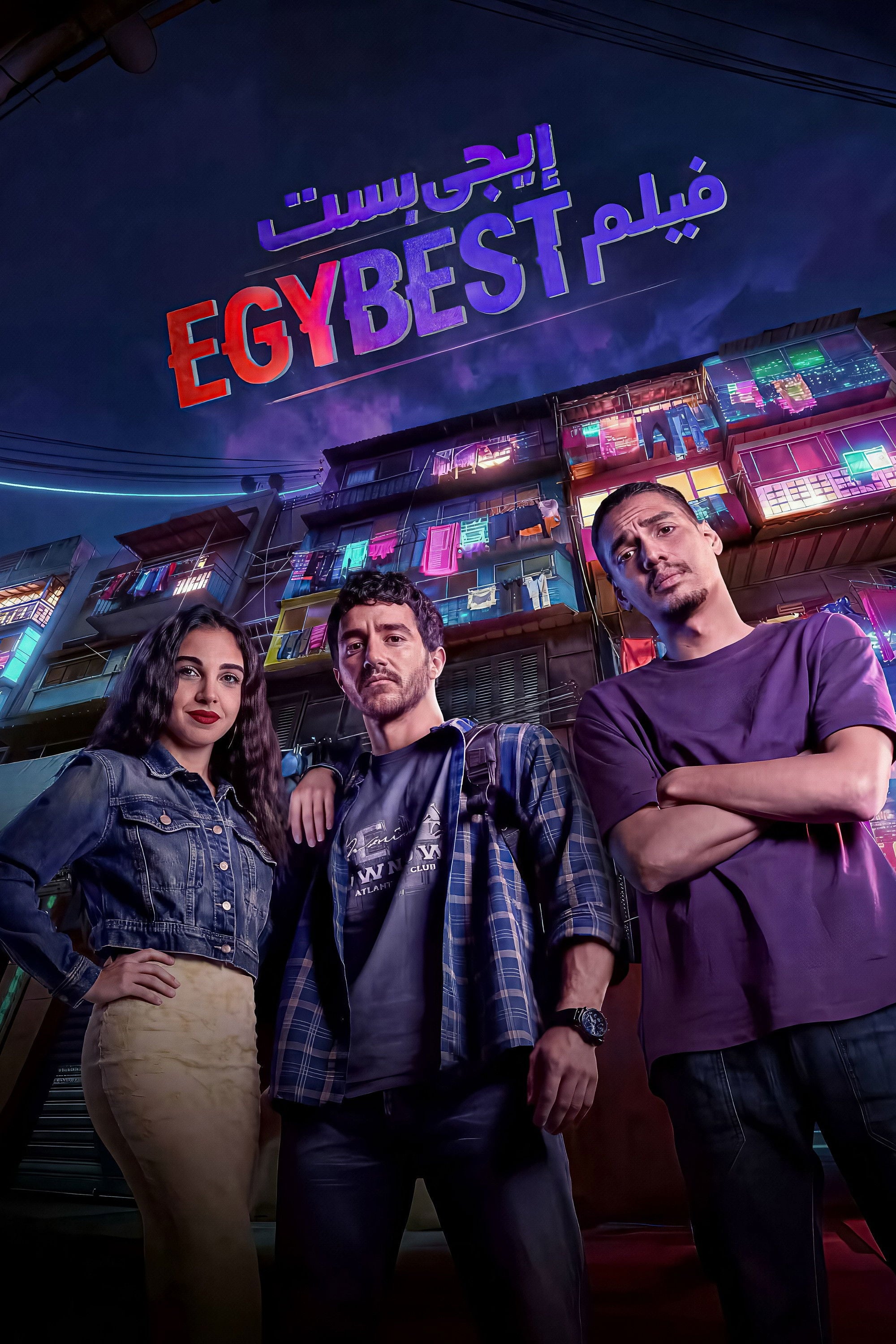 EgyBest - 2026