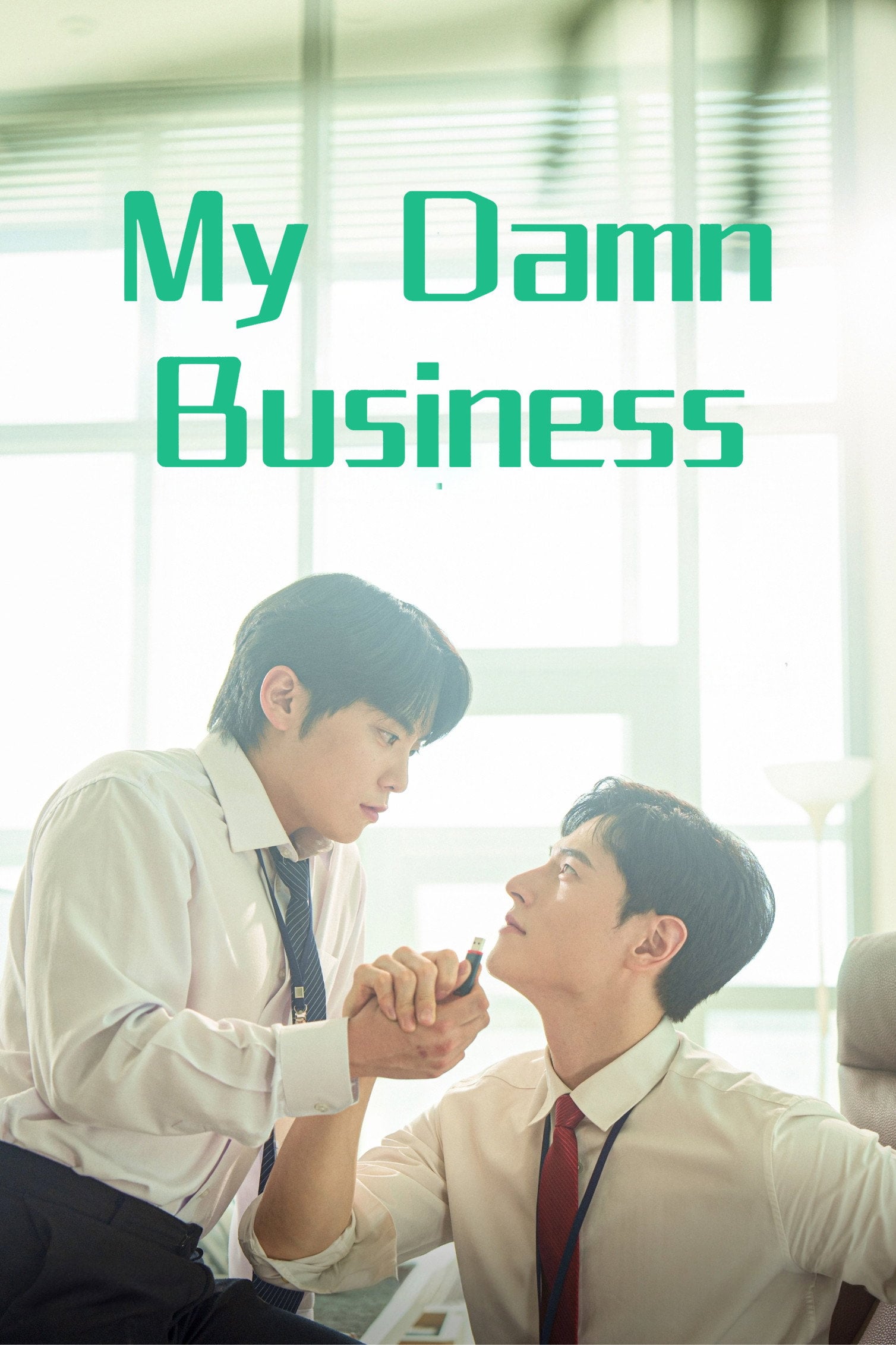 My Damn Business - Yoo Hwansang · 2024