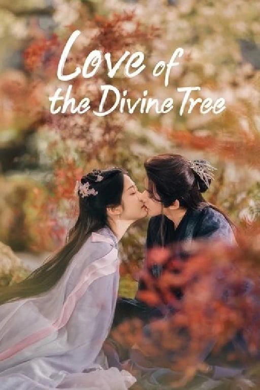 Love of the Divine Tree - Kuang Shang Jia Kuang · 2025
