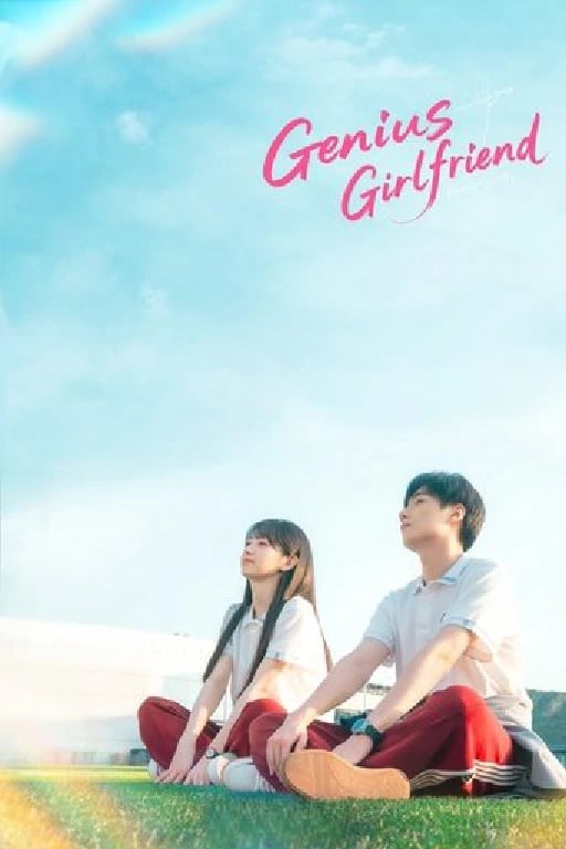Genius Girlfriend - ·