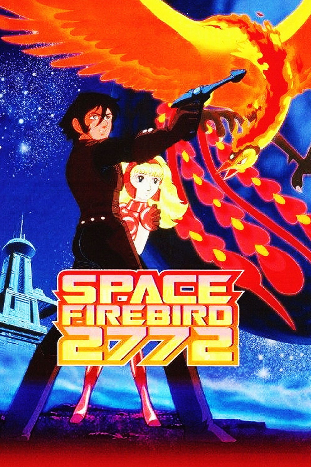 Phoenix 2772 - Taku Sugiyama · 1980