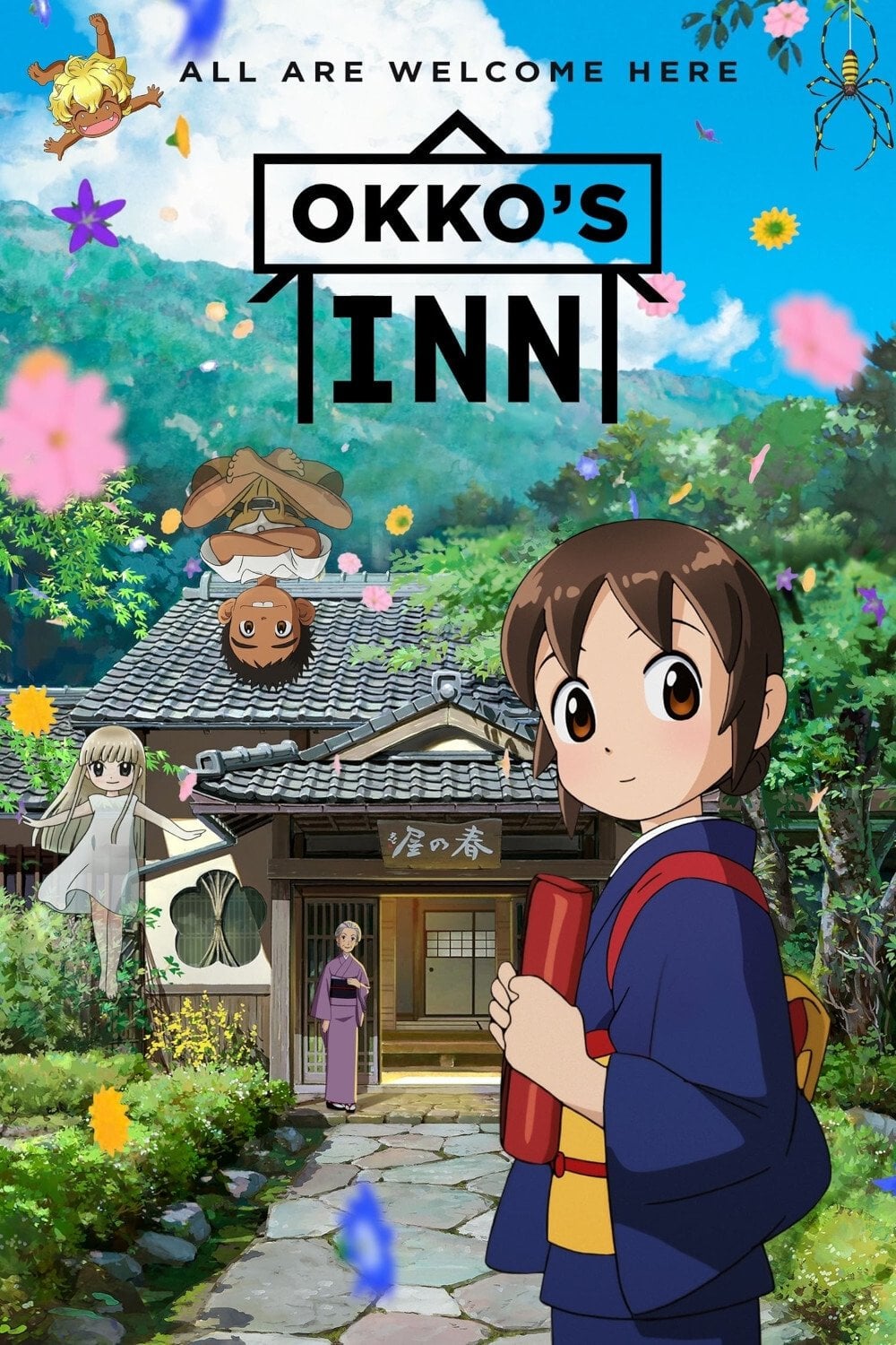 Okko's Inn - Kitaro Kosaka · 2018