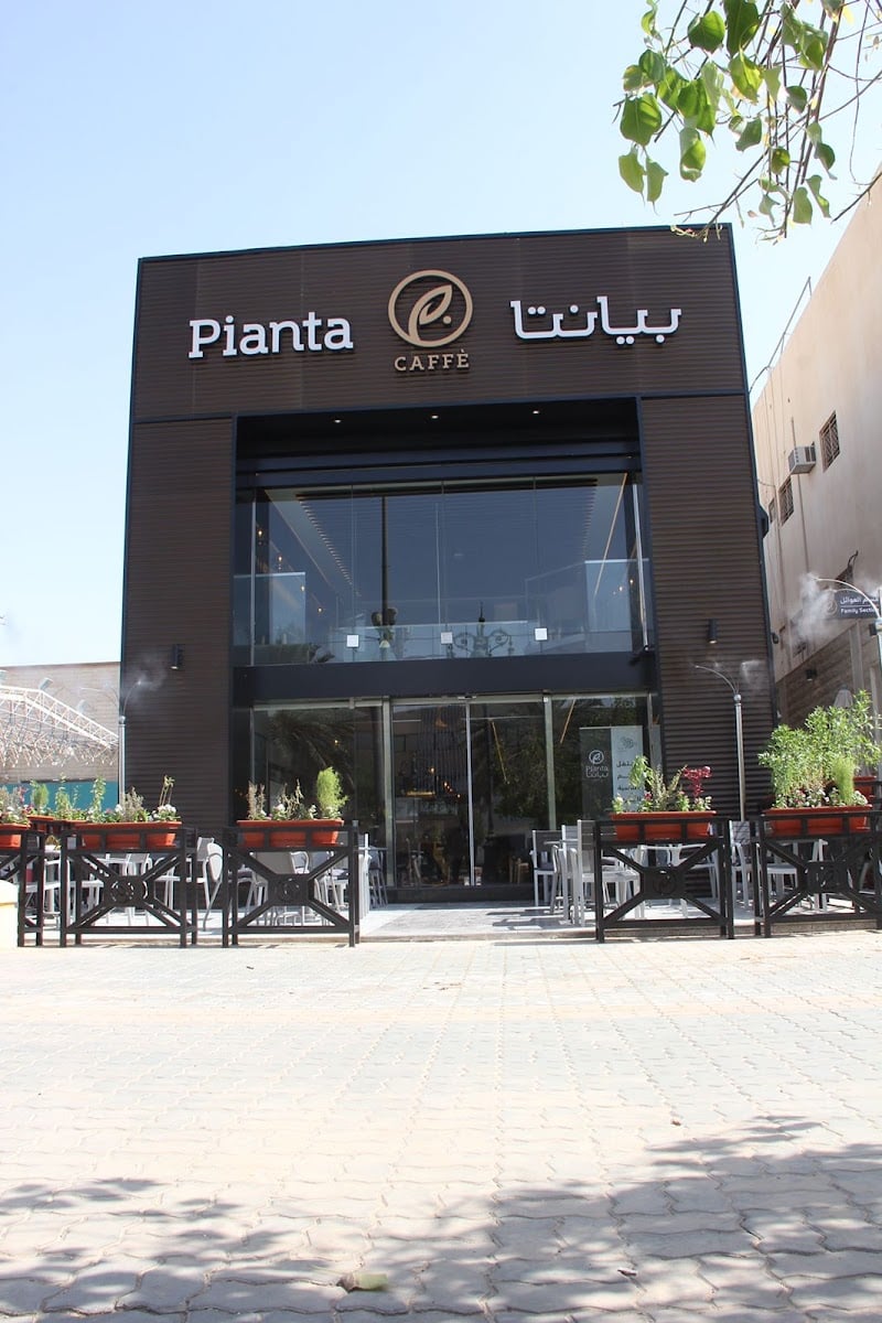 Pianta Cafe