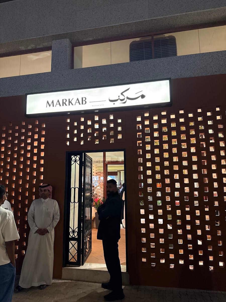 Markab - مركب