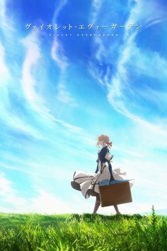 Violet Evergarden - · 2018
