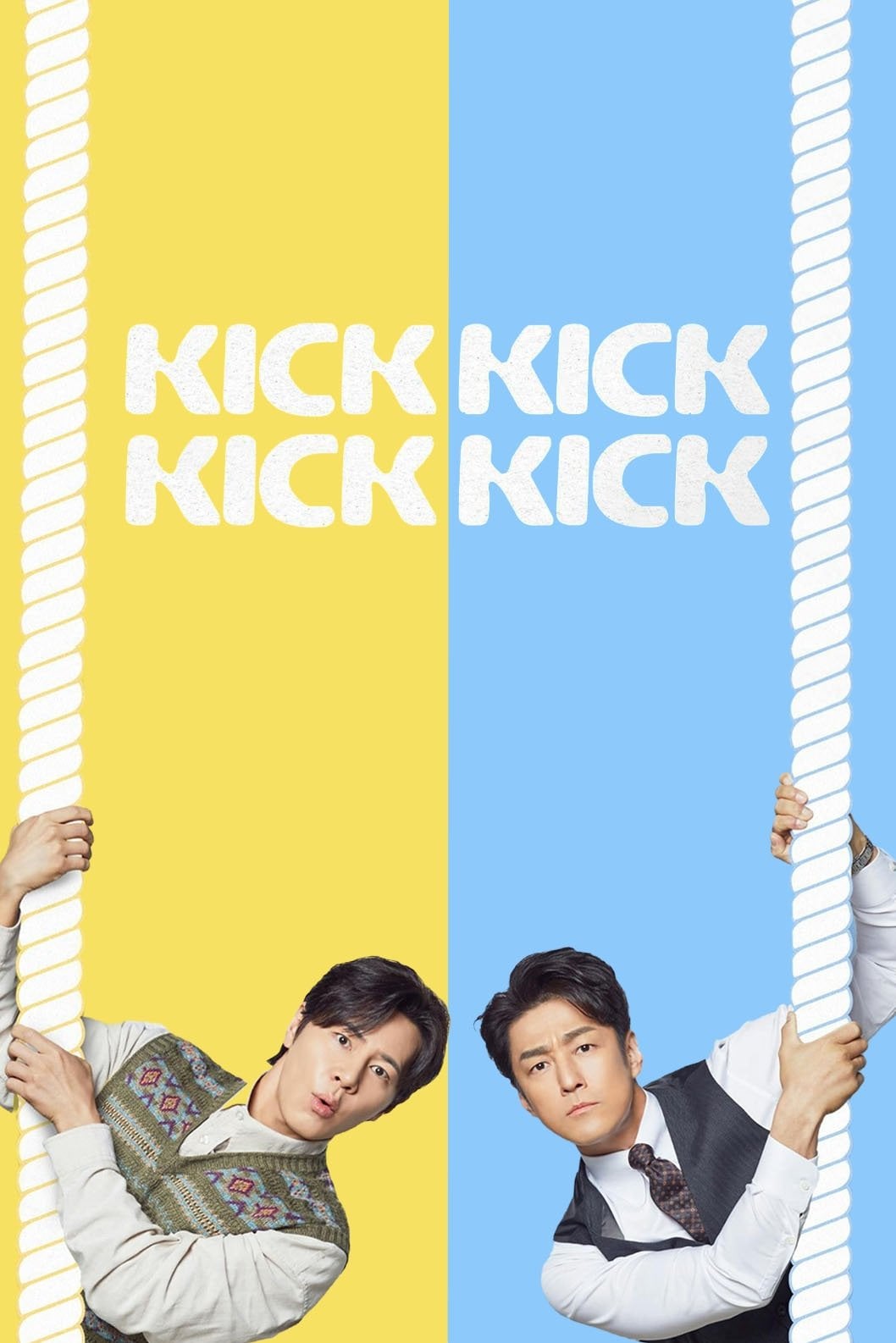 Kick Kick Kick Kick - 2025