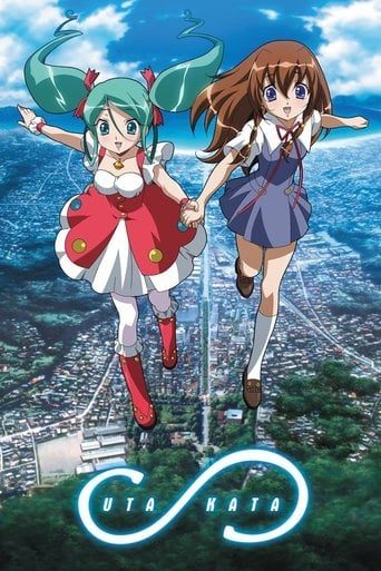 Uta~Kata - · 2004