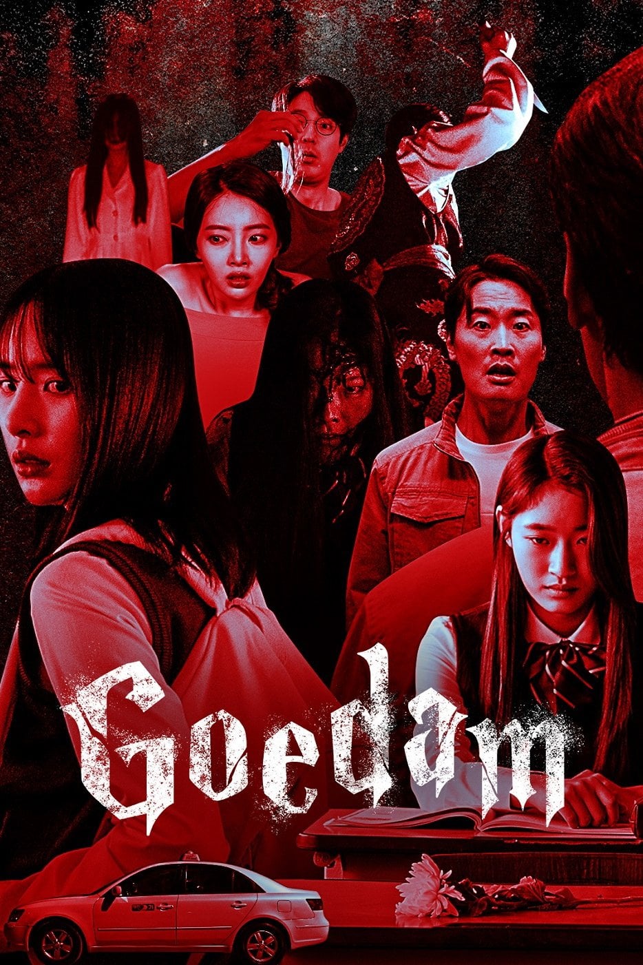Goedam - Hong Won-ki · 2020