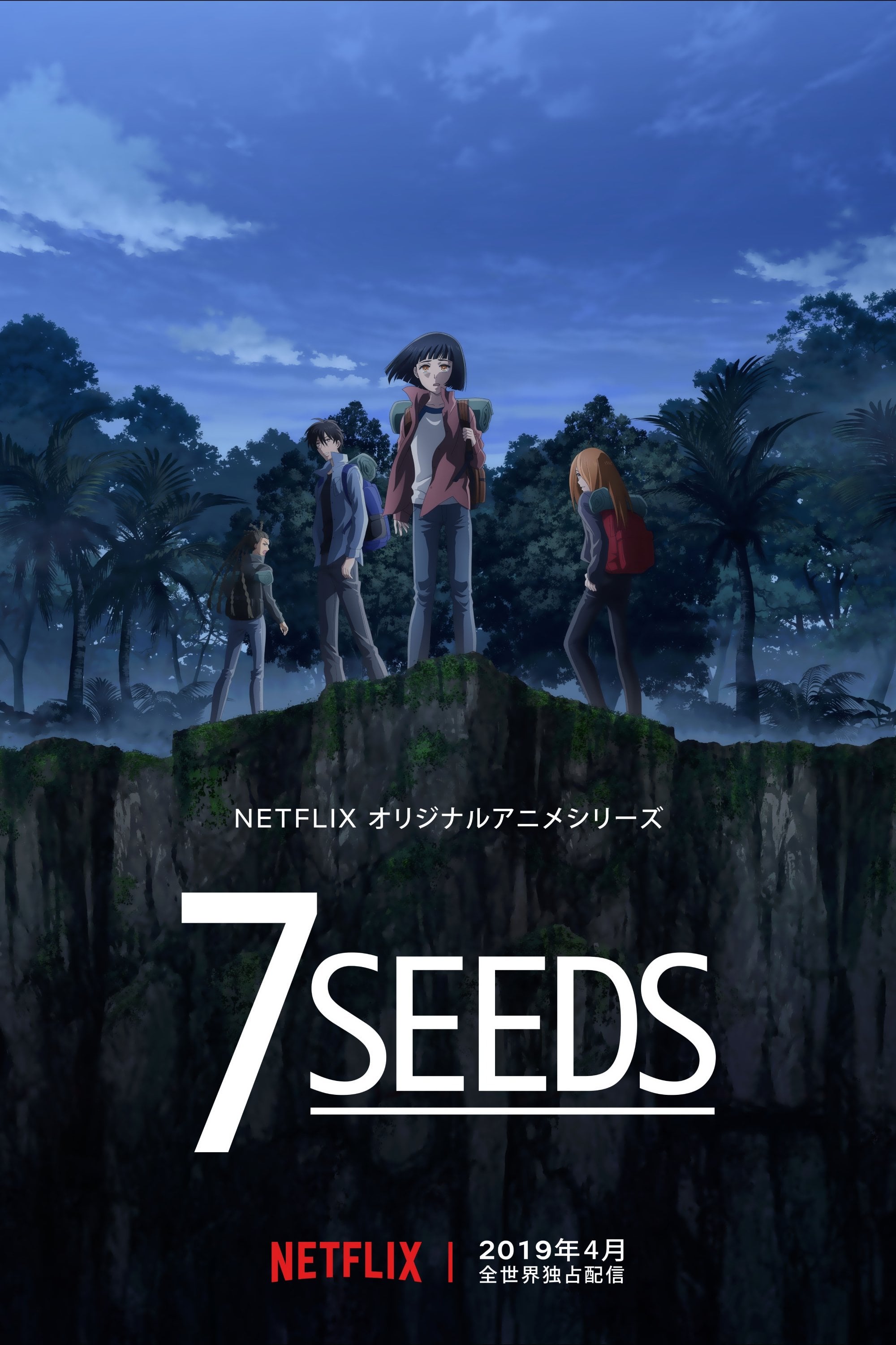 7 Seeds - 2019