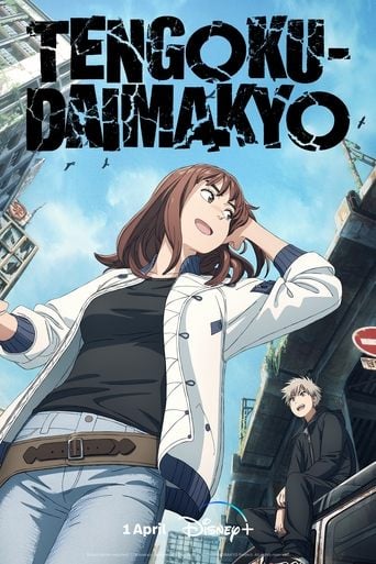 Tengoku Daimakyo - · 2023