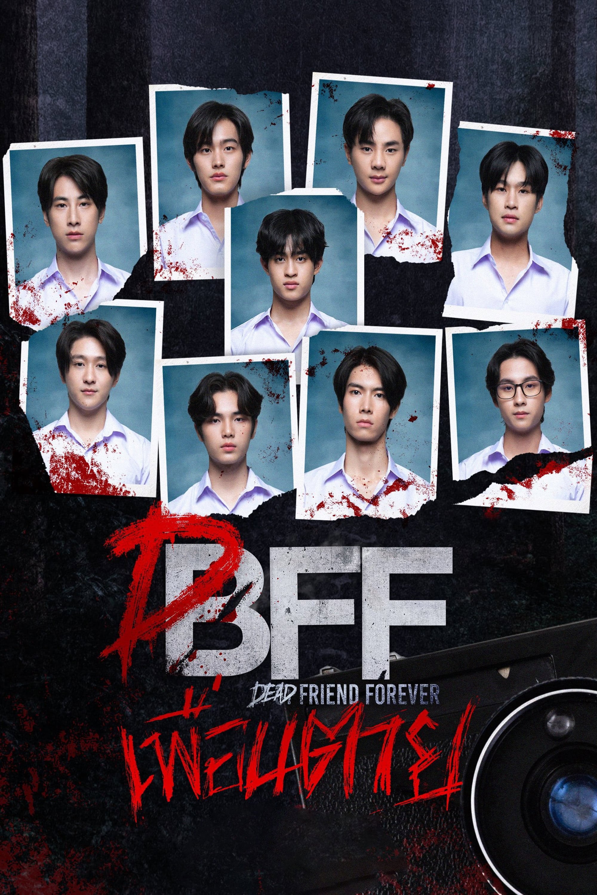 เพื่อน ตาย DFF - Sammon · 2023