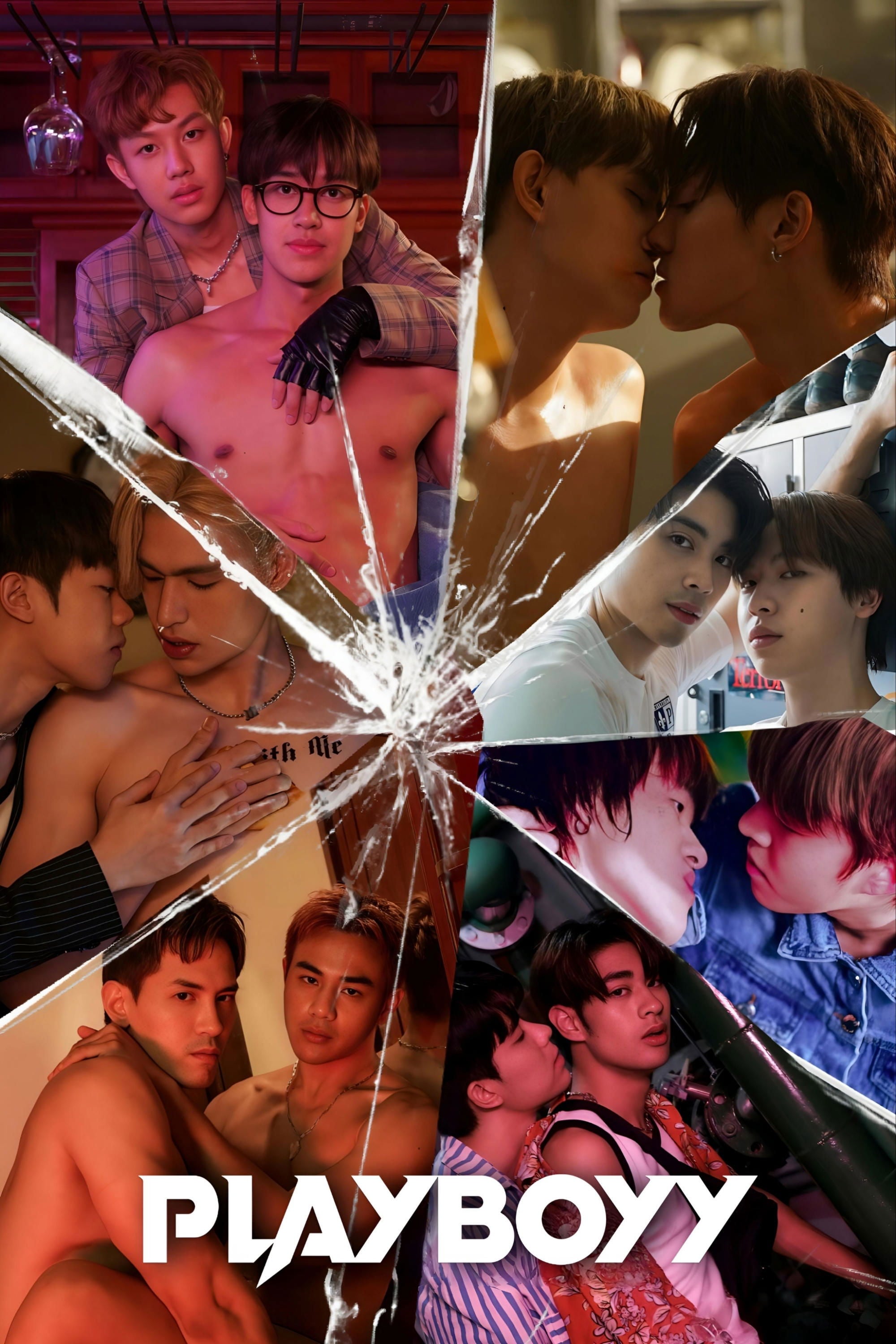 เล่นจนเป็นเรื่อง Playboyy - 2023