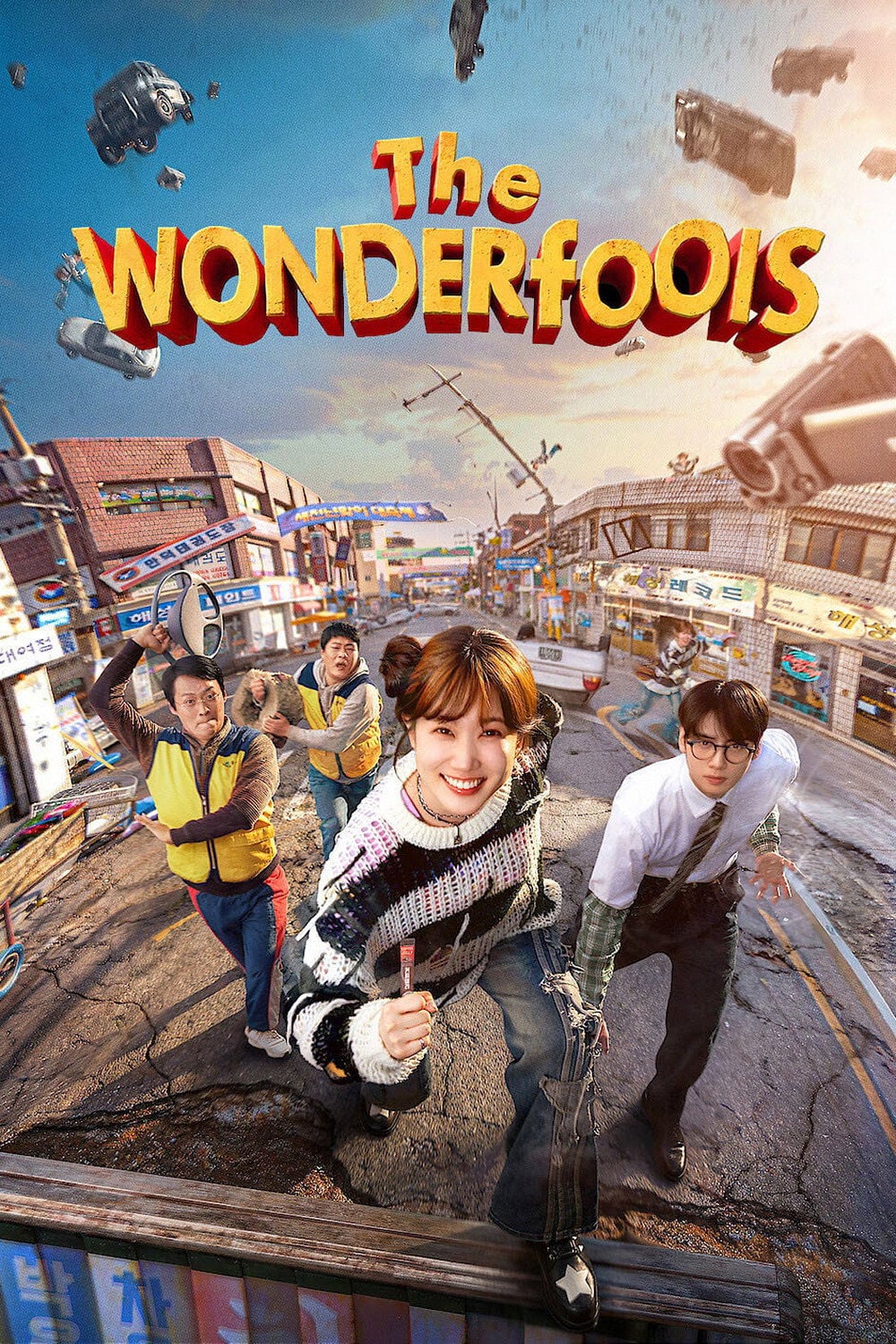 The WONDERfools - Kang Eun-kyung, Yoo In-sik, Heo Da-jung · 2026