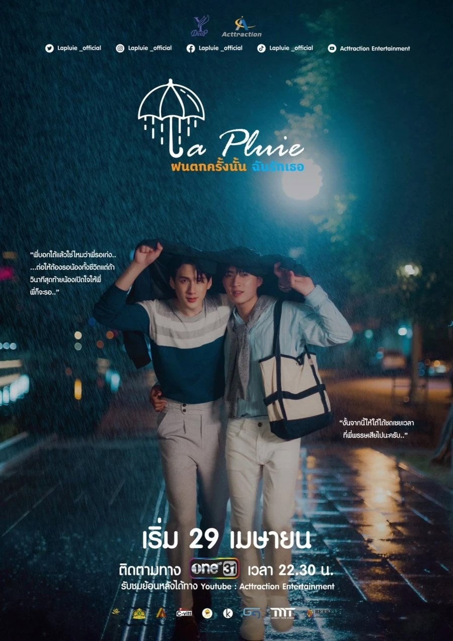 La Pluie - eddy · 2023