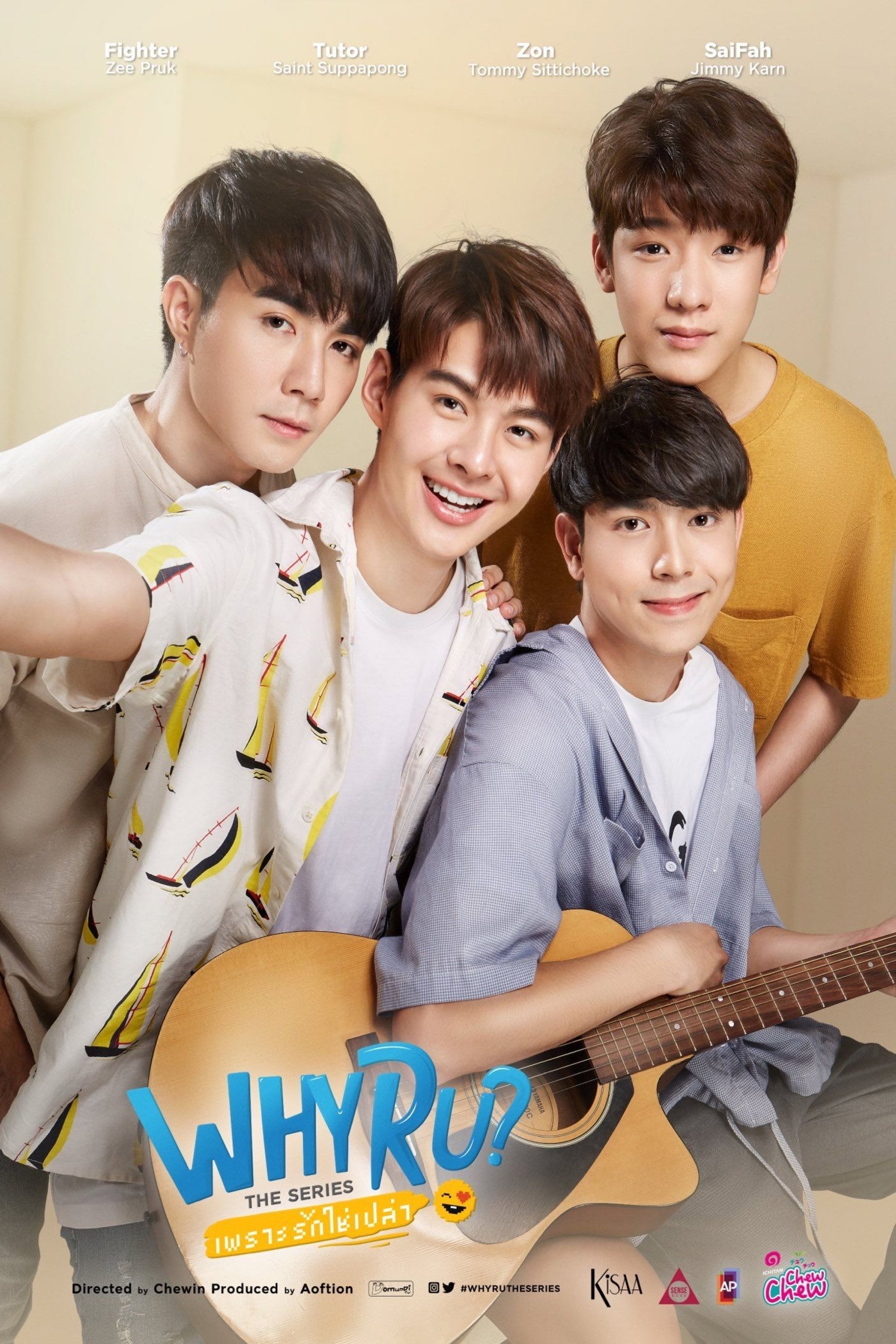 Why R U : The Series - Candy On · 2020